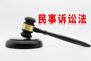 东方体育日报：天寒手渐暖 上海男篮四连胜